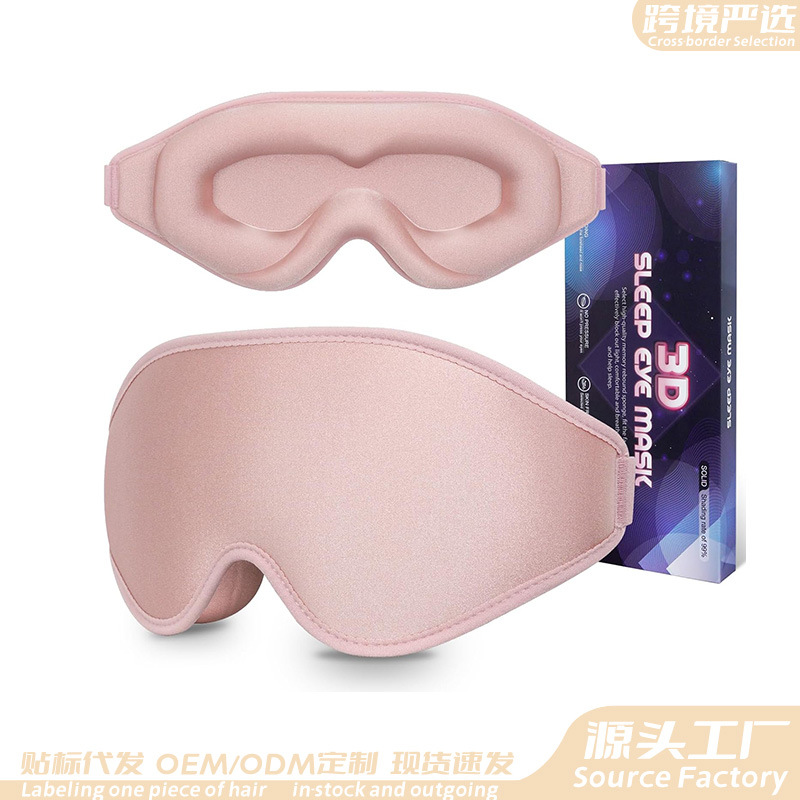 Super Soft 3D Sleeping Mask -  - Sleep Eye Mask 3D recensione e prezzo
