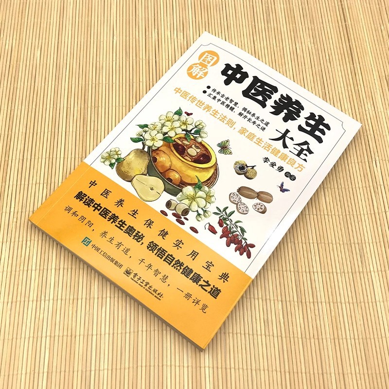 Illustrated Traditional Chines - Health & Wellness Junior Premium Adjustable Arm Sling recensione e prezzo