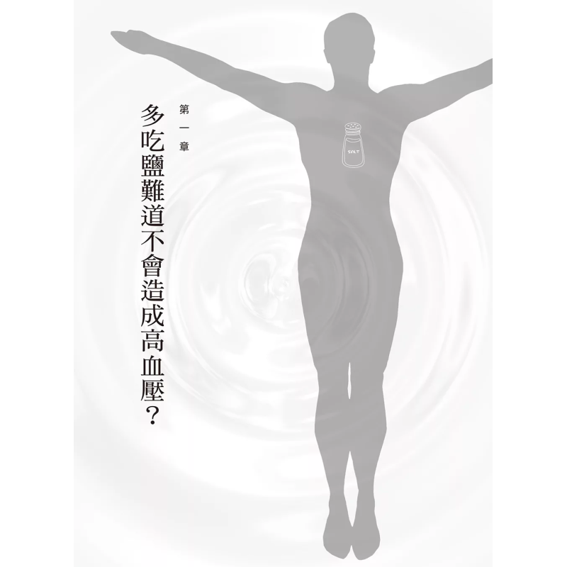 The Healing Miracle Of Salt  A - Health & Wellness Junior Premium Adjustable Arm Sling recensione e prezzo